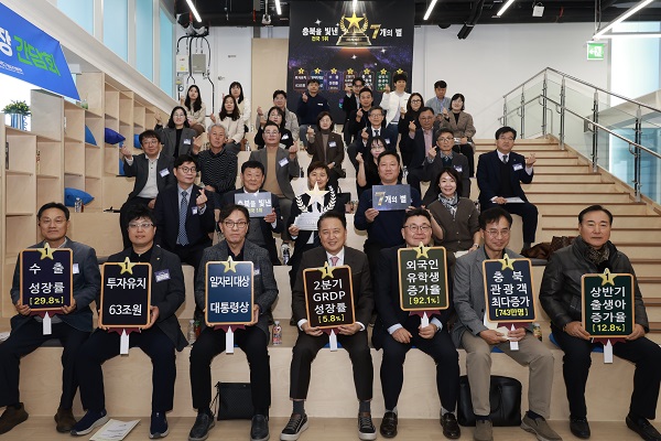 (제공=충북도청)