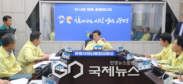 (사진/광명시 제공) 박승원 광명시장이 지난 9월 재난종합상황실에서 열린 '재난안전통신망 활용 유관기관 합동훈련'을 주재하고 있다.