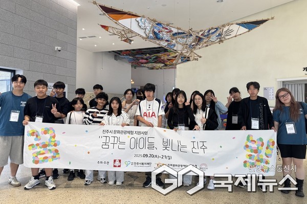 사진/진주시복지재단