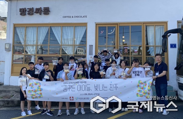 사진/진주시복지재단