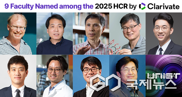 (사진제공=UNIST) 세계 상위 1% 연구자(HCR)에 선정된 9명의 UNIST 교수진. 윗줄 왼쪽부터 로드니 루오프 · 석상일 · 김광수 · 백종범 · 이현욱 교수, 아랫줄 왼쪽부터 조승우 · 양창덕 · 정후영 · 신태주 교수