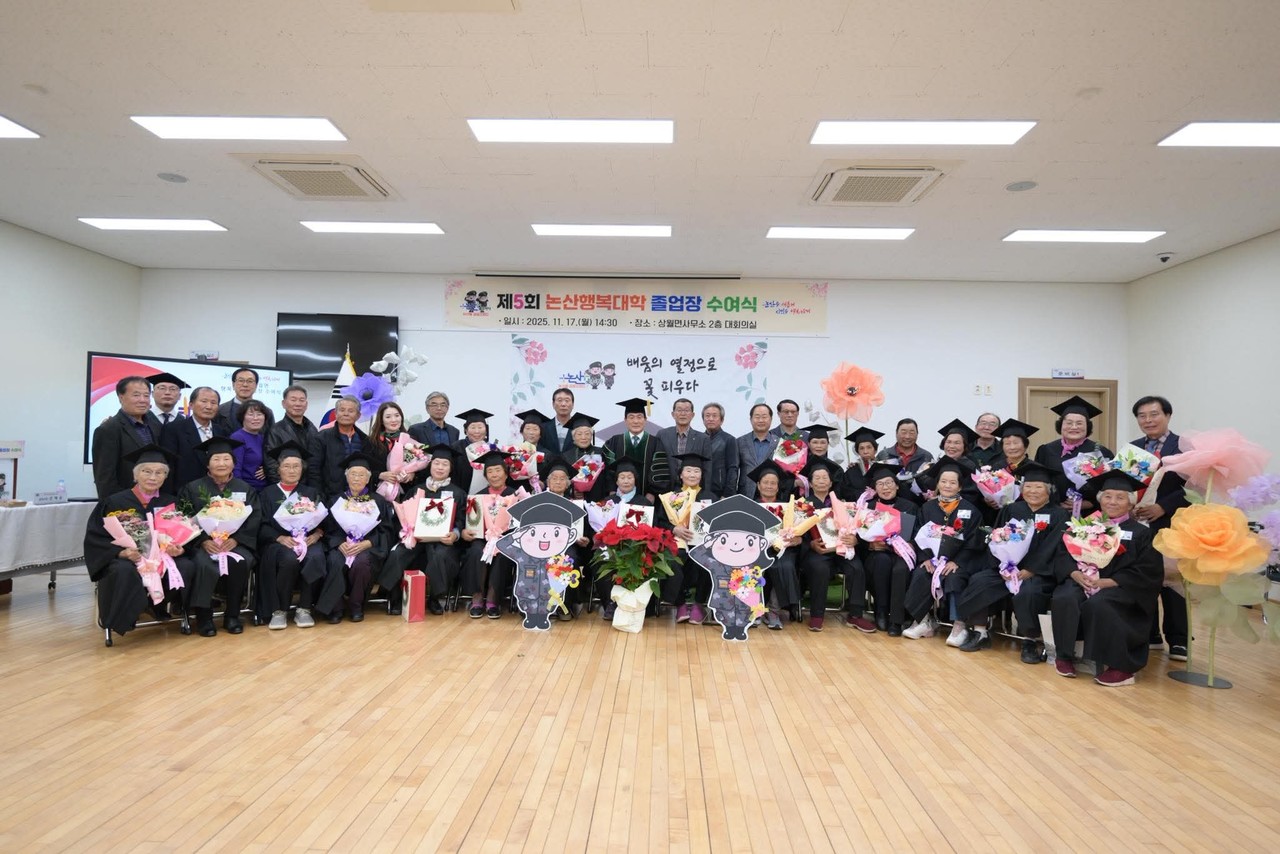 모두의 축하속에 졸업장을 수여받은 어머님들 (사진/본인 페이스북)