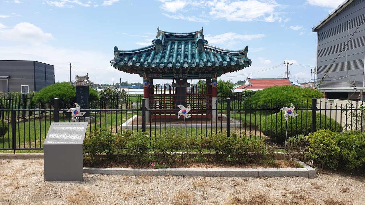논산 광석면 신당리 189-12번지 세워진 수원백시 4대효자 정려 비(碑) (사진/국제뉴스)