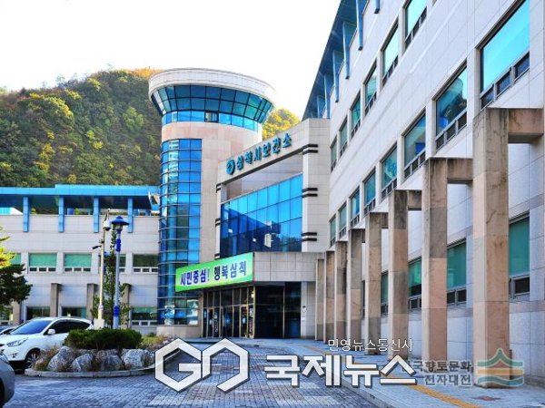 ▲사진=삼척시보건소