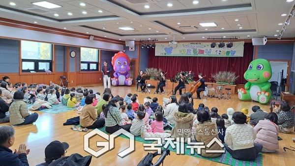▲ 과천시 부림동, ‘2025년 부림동 어린이와 함께하는 키즈 클래식’ 개최 [과천시제공]