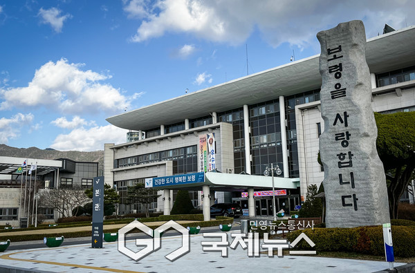 충남 보령시청사. 국제뉴스DB