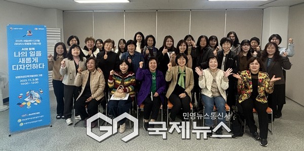 지역 여성 위한 실무형 AI 교육 성료/충남경제진흥원 제공