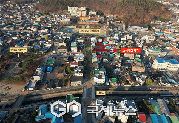 대통사지 역사공원 학술대회/공주시청 제공