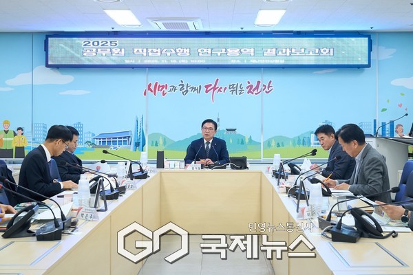 천안시는 18일 시청 재난안전상황실에서 공무원 직접수행 연구용역 결과보고회를 개최했다.  (사진/천안시 제공)