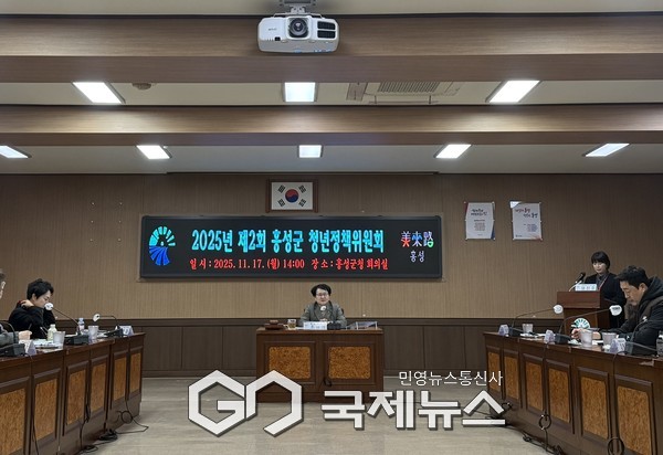 2026년 청년정책 제시… “청년이 돌아오고 머무는 홍성”/홍성군청 제공