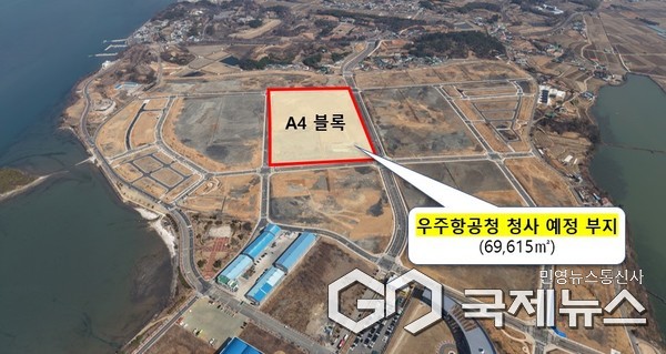 우주항공청 청사 예정 부지 항공사진／우주항공청