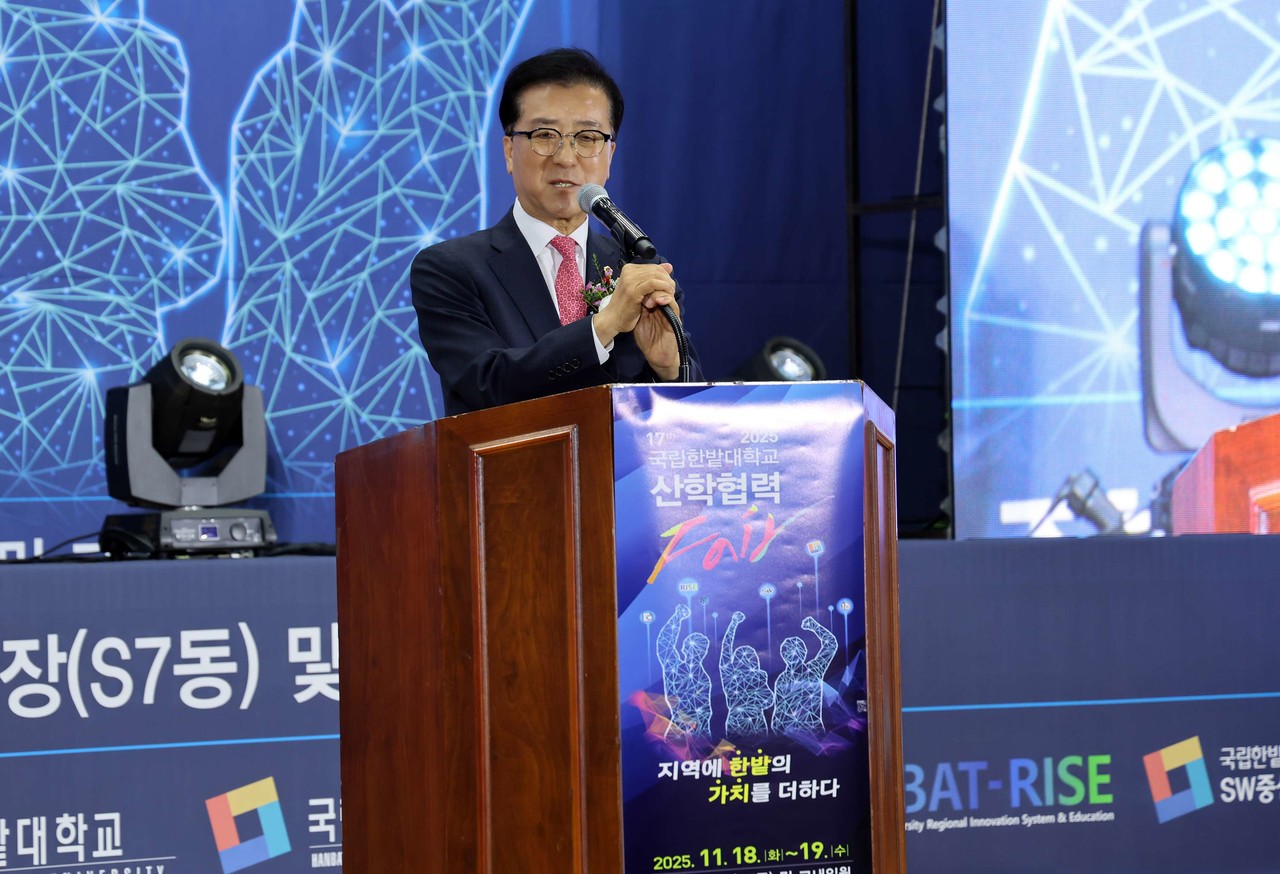 조원휘 대전시의회 의장이 제17회 국립한밭대학교 산학협력 페어 개회식에서 축사를 하고 있다. / 대전시의회 제공