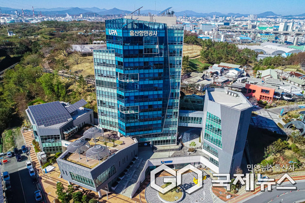 (사진제공=울산항만공사) 울산항만공사 전경