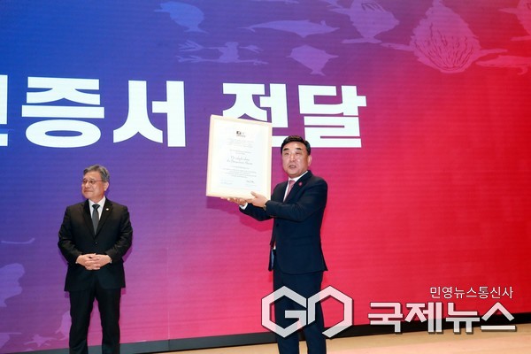 (사진제공=울산시) 반구천의 암각화 세계유산 등재 인증 기념식