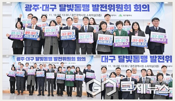 사진제공=대구시청