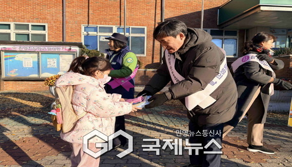 봉화교육지원청. 어린이 약취·유인 예방 캠페인 실시