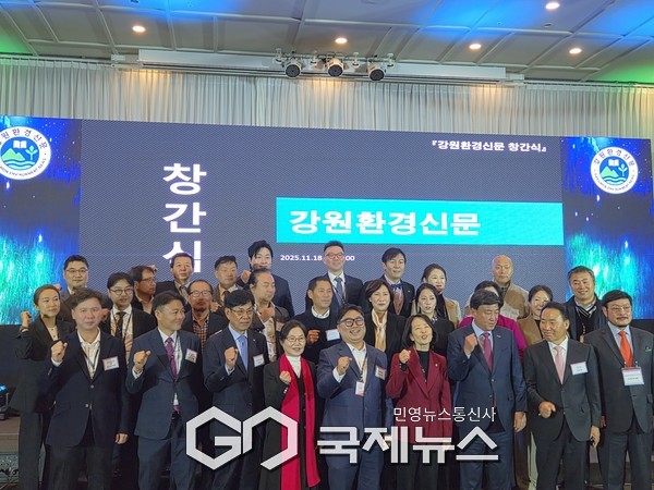 ▼사진=강원환경신문 윤지훈 대표와 강원특별자치도 김진태 도지사의 축하 영상, 염동열 前국회의원, 최수진 국회의원, 원강수 원주시장, 방세환 광주시장 등 200여 명의 각계 인사들이 참석한 가운데 성황리에 진행됐다.