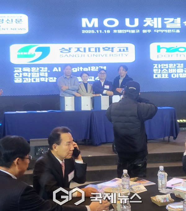 ▼사진=강원환경신문의 MOU체결식