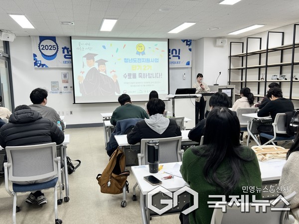 사진제공=수성구청