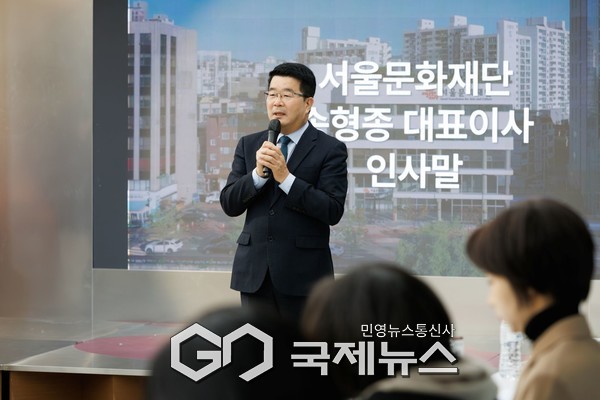 송형종 대표이사가 정책자문위원회 출범식 현장에서 인사말을 하는 모습 [사진제공=서울문화재단]