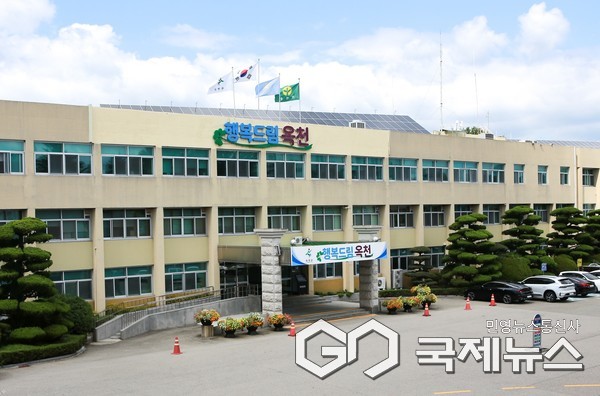 옥천군 청사 전경.