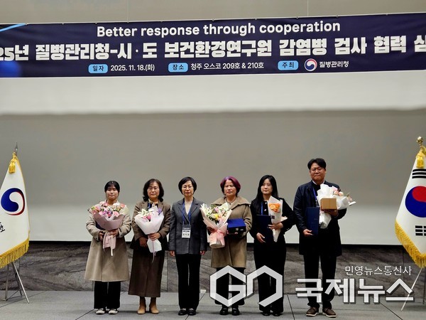 (사진제공=울산시) 보건환경연구원, ‘감염병 검사 분야 우수기관’ 질병관리청장 표창 수상하고 기념사진을 찍고 있다.