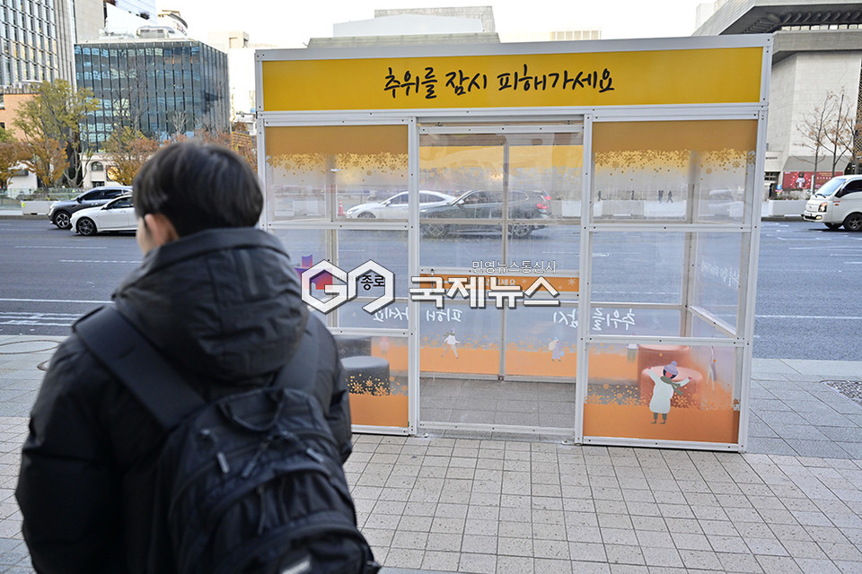 소설 앞둔 도심 영하의 날씨 보여 (사진=안희영 기자)