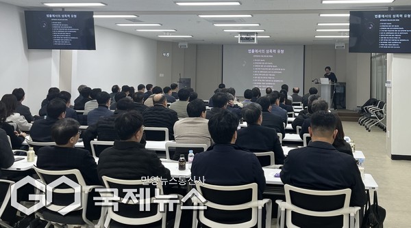 고위직 간부를 대상으로 한 성희롱·성폭력 예방교육 모습/제공= 부산시설공단