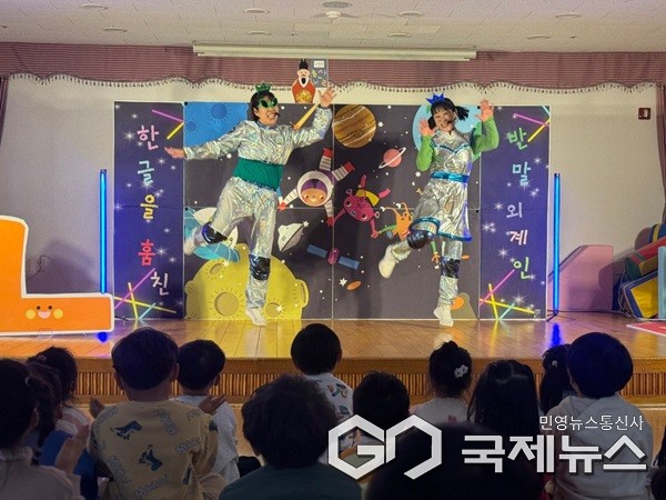 (제공=옥천교육지원청)