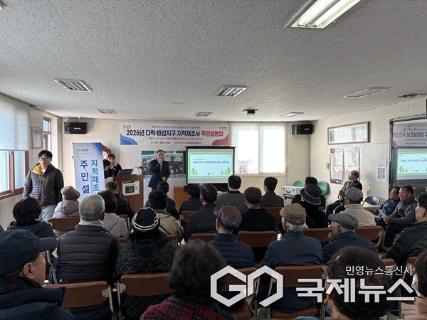 (제공=충북도청)