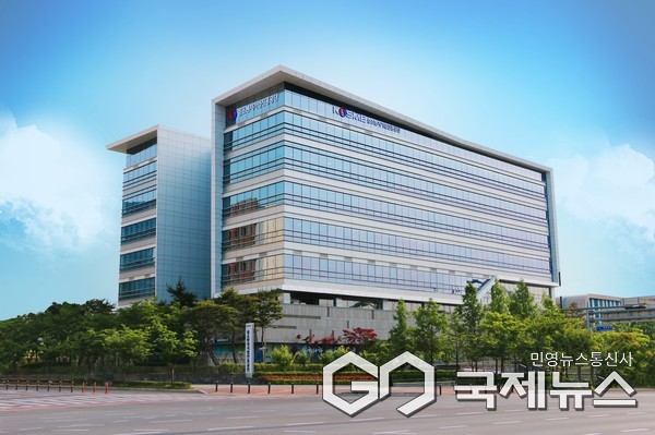 경남혁신도시 소재 중소벤처기업진흥공단 전경 사진/중진공