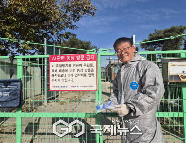 ▲퇴직 공무원 수의사 6명, 고병원성 조류인플루엔자 확산 차단 선봉장 사진=강원특별자치도