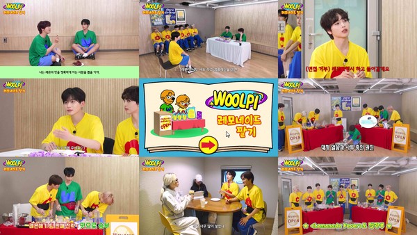 사진: 크래비티 공식 유튜브 채널 캡처