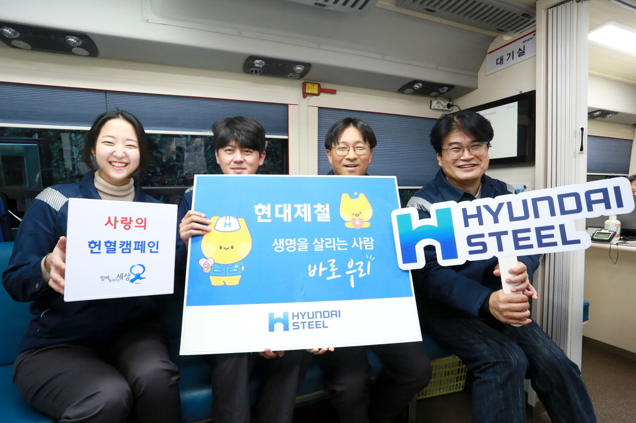 현대제철 당진제철소, 소중한 생명을 구하는 헌혈은 내가 먼저 ! < 사회 < 충남 < 전국 < 기사본문 - 국제뉴스