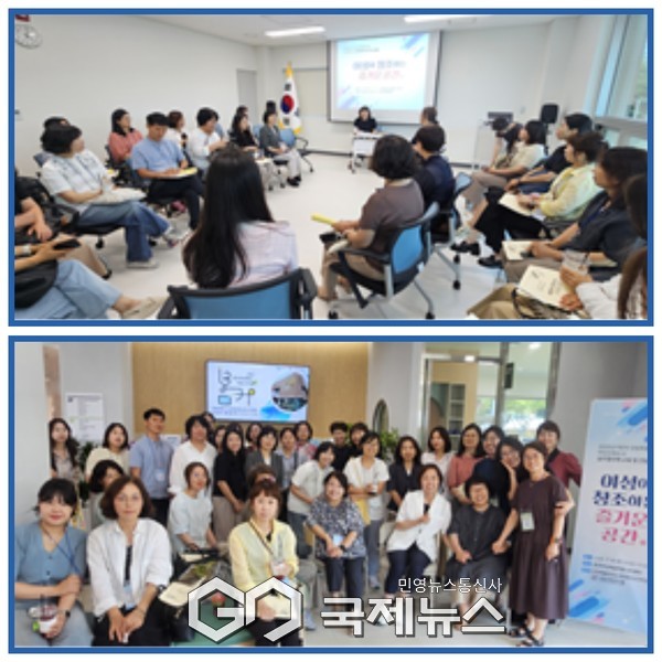 ▲제1차 여성친화도시 실무협의체 교육 및 회의 사진=강원특별자치도