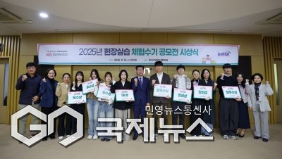 경남정보대 현장실습 체험수기 공모전 시상식에서 김태상 총장(가운데)과 수상자들이 기념촬영 하고 있다/제공=경남정보대