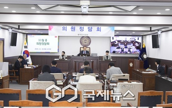 동두천시의회,안건 21건 조례안 등 총 31건 논의...의원정담회 개최.(사진제공.동두천시의회)