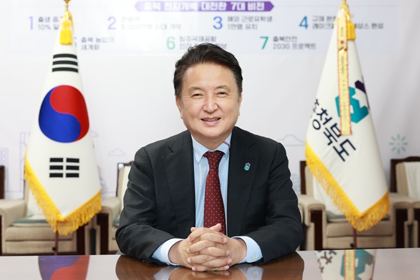 김영환 충북도지사.