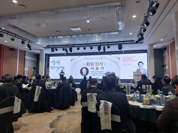 이율기 남동경협 회장이 인사말을 하고 있다. 사진=이병훈 기자