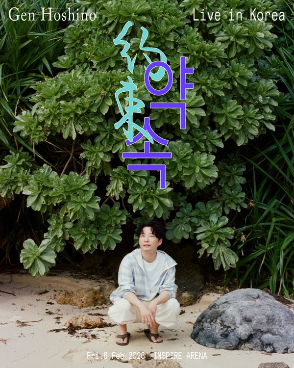 사진제공=아뮤즈