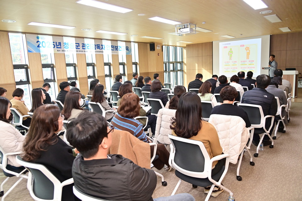 (사진제공=청송군)