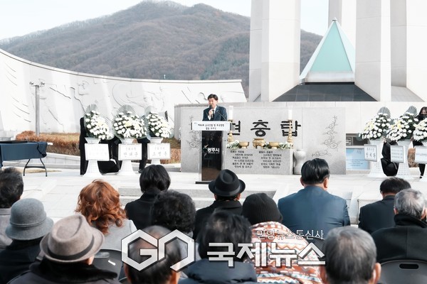 ▲ 광주시, 제86회 순국선열의 날 맞아 합동 추모식 거행 [광주시제공]