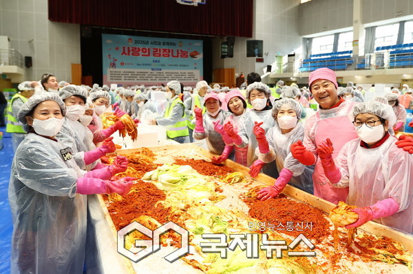 ▲ 의왕시, 2025‘사랑의 김장나눔행사’ 개최 [의왕시제공]