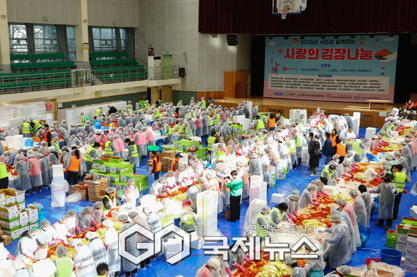 ▲ 의왕시, 2025‘사랑의 김장나눔행사’ 개최 [의왕시제공]