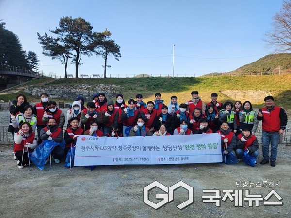 (제공=청주시청)