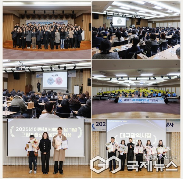 사진제공=대구시청