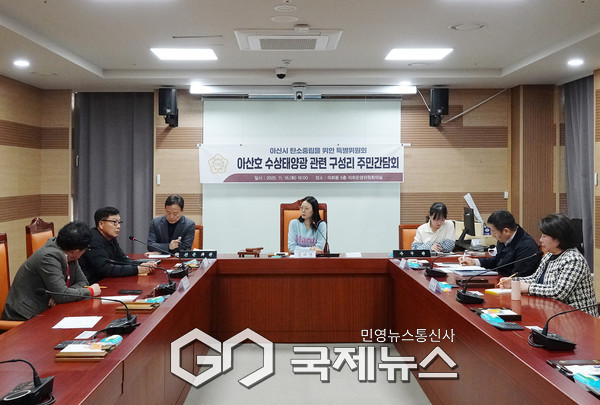 사진/아산시의회 제공