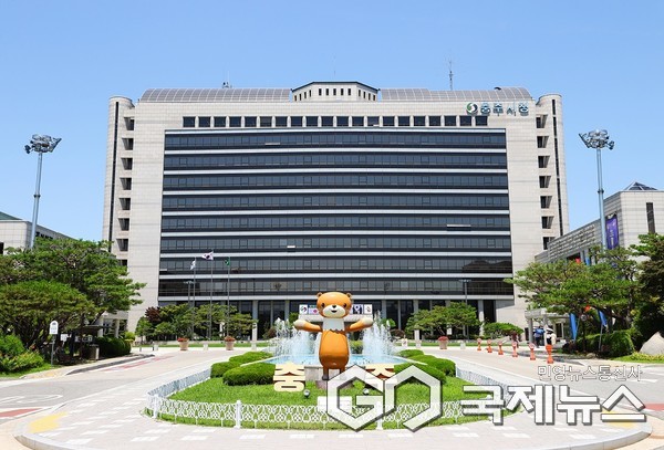 충주시청 전경