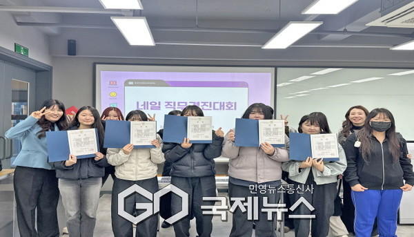 네일 직무역량 강화와 미용 분야 진로 탐색 기회 제공