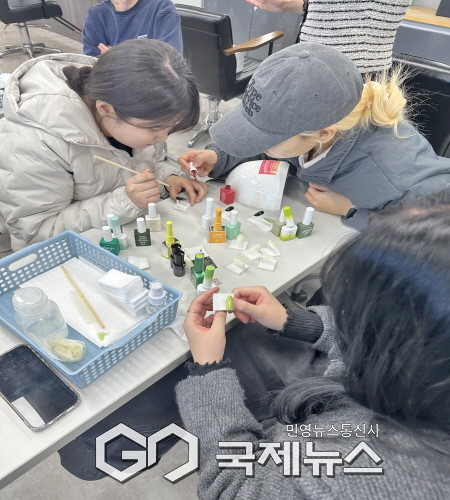 네일 직무역량 강화와 미용 분야 진로 탐색 기회 제공